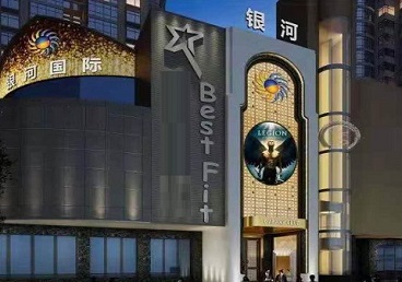 涿鹿KTV荤台花场男公关服务好-银河国际KTV花场消费点评